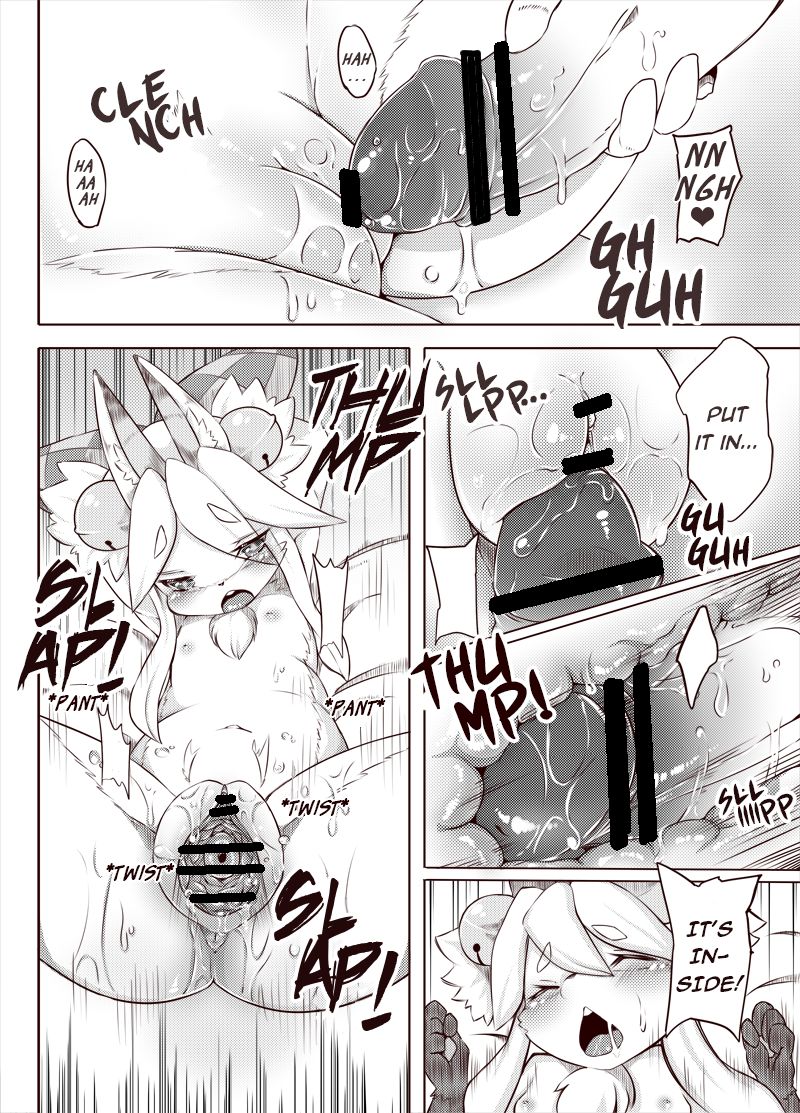 Okitsune-sama’s Manga page 2 full