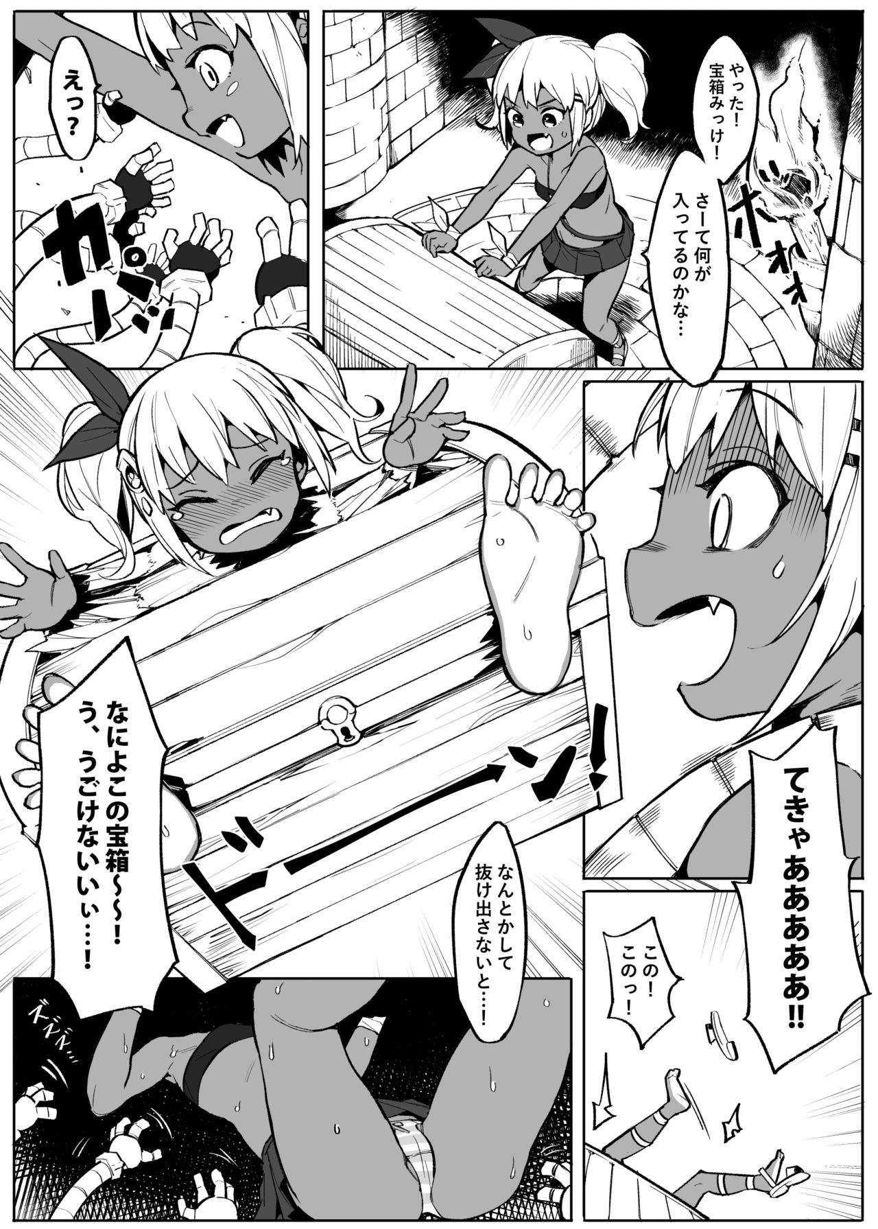 Bishoujo Touzoku Kusuguri Trap Dungeon! page 6 full
