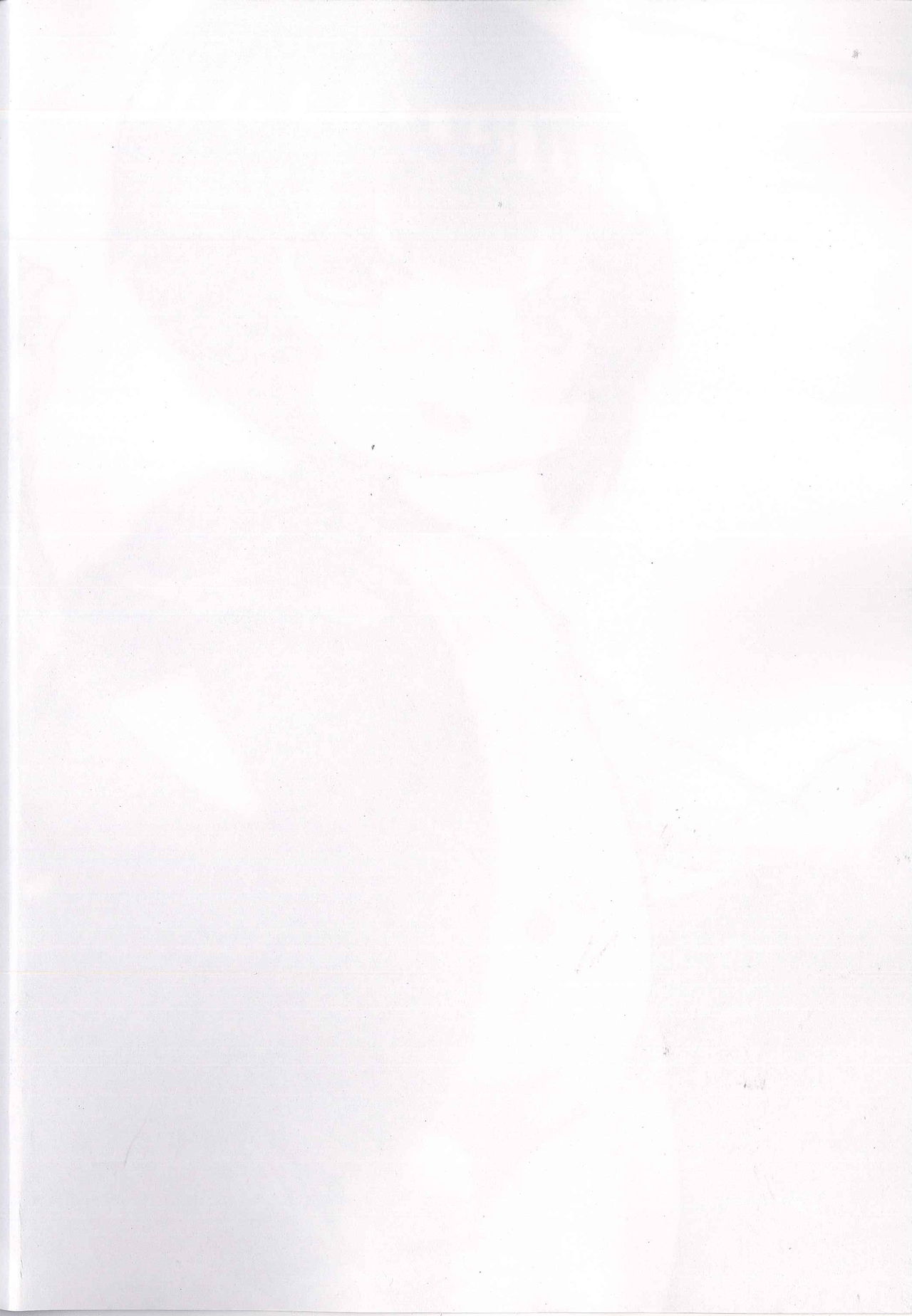 Maria-chan ga Miteru page 3 full