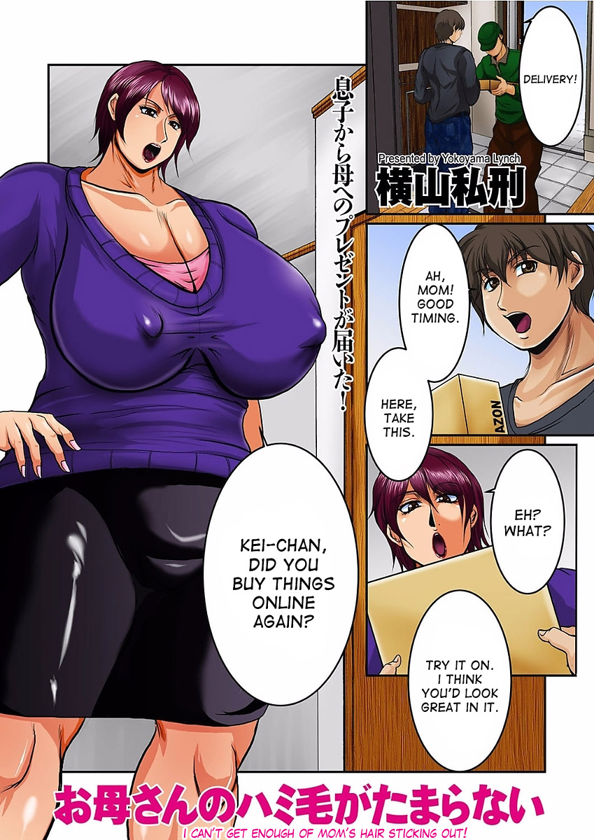 Okaa-san no Hamike ga Tamaranai | I Can’t Get Enough of Mom’s Hair Sticking Out! page 1 full