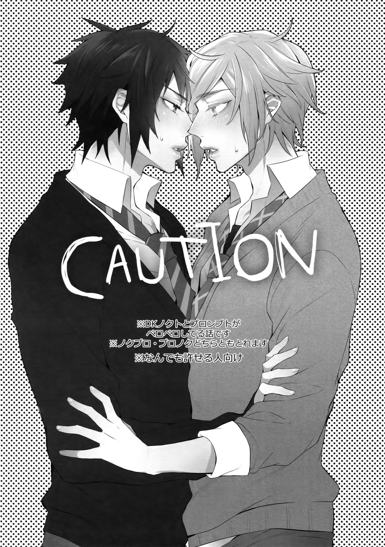 Yuri Kiss page 3 full