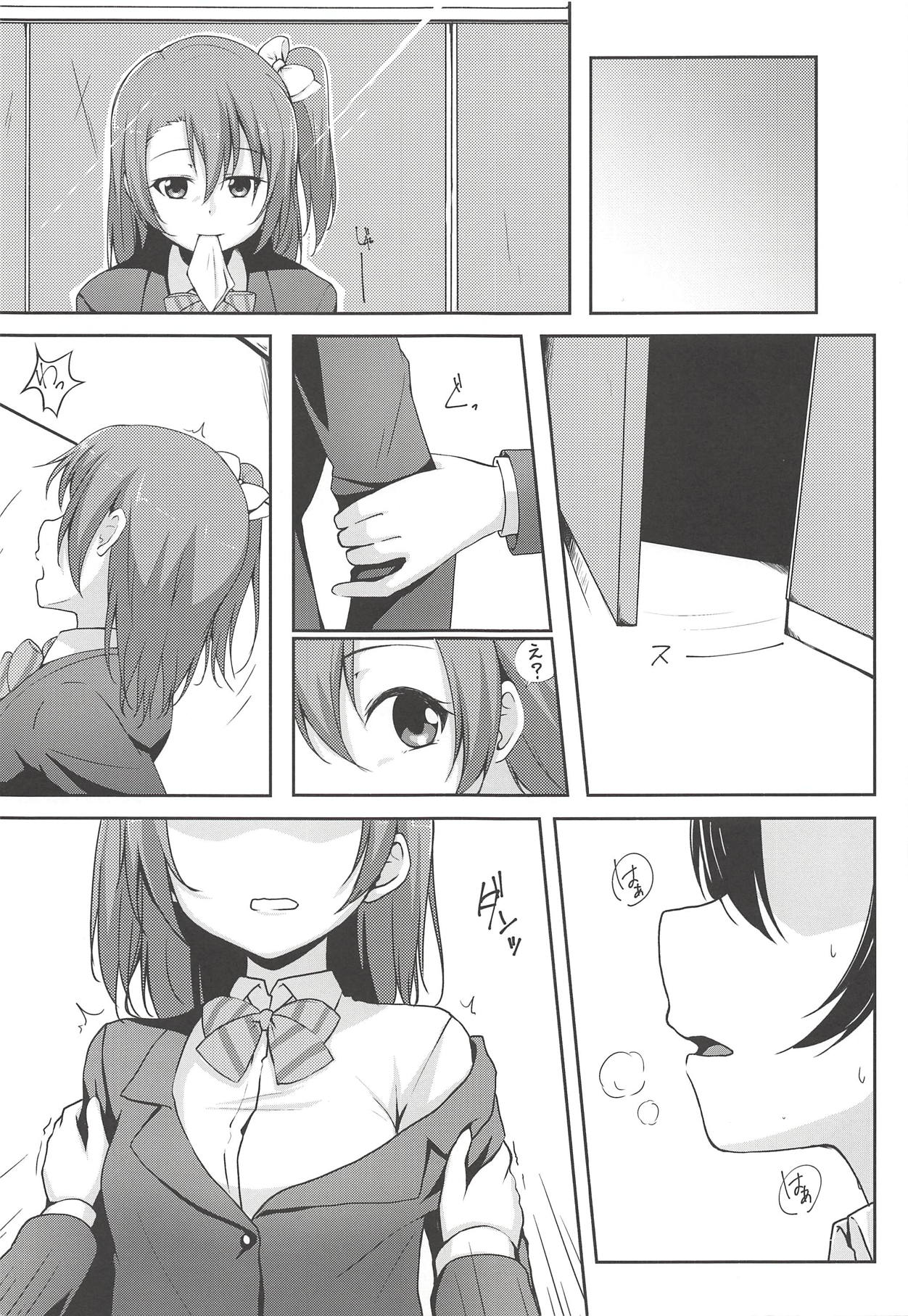 UNBALANCED LOVE. 2nd page 2 full