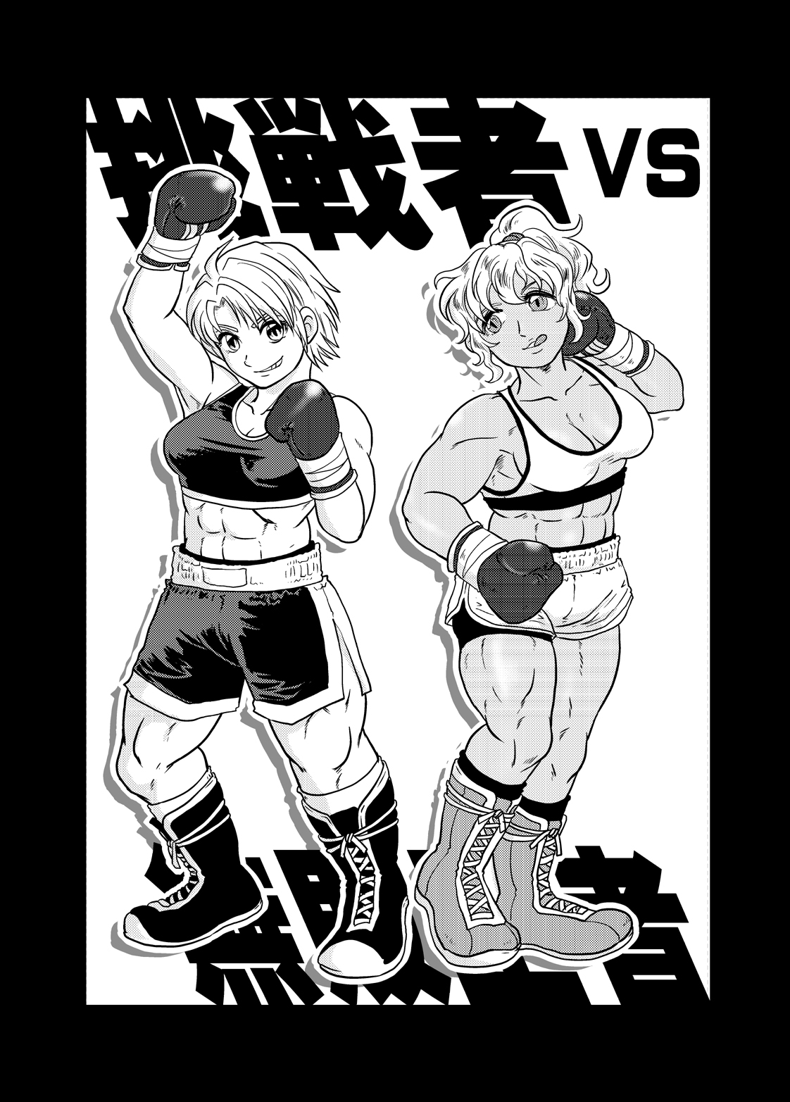 All KO! page 10 full