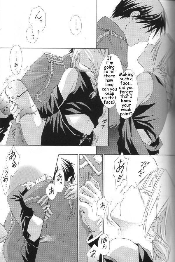 Hermaphrodite 4 page 5 full