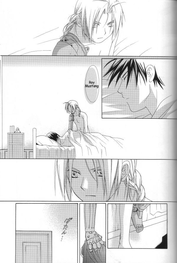 Hermaphrodite 4 page 9 full