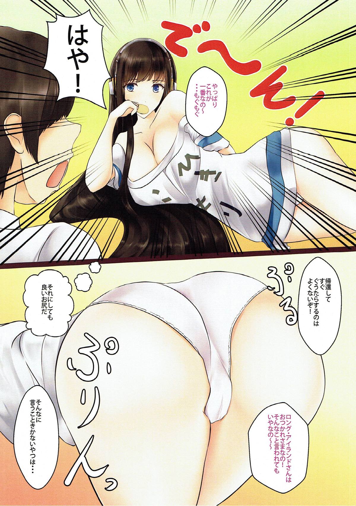 Long Island-san wa Yuurei dakara Tabun Daijoubu!? page 3 full