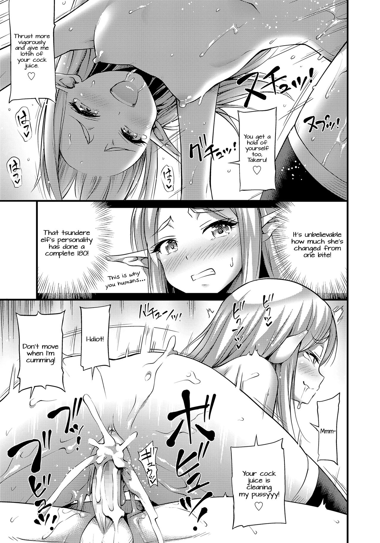 Isekai de Loli Elf Tasuketara Kou Natta Ep.100 | I Saved a Loli Elf in Another World and This Happened Ep. 100 page 9 full