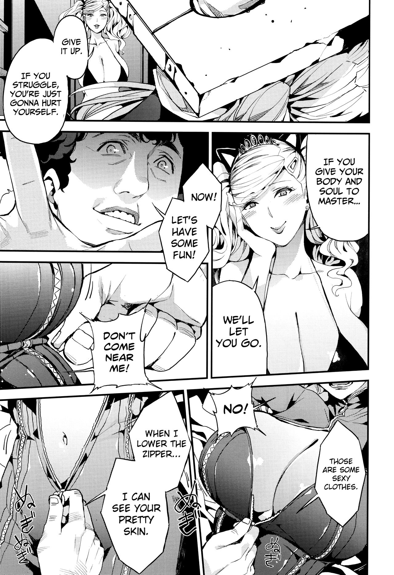 Panther - Kaitou no Shikkaku page 6 full