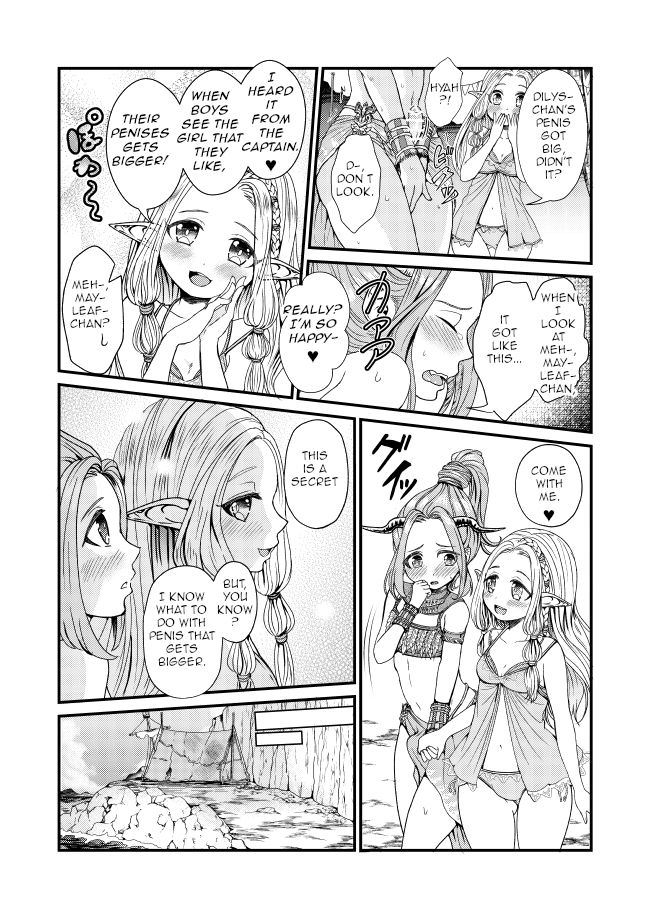 Breya Beach de no Himegoto | The Secret Thing at Breya Beach page 6 full
