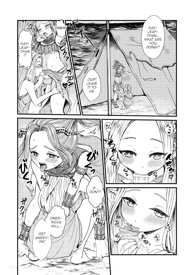 Breya Beach de no Himegoto | The Secret Thing at Breya Beach page 7 full