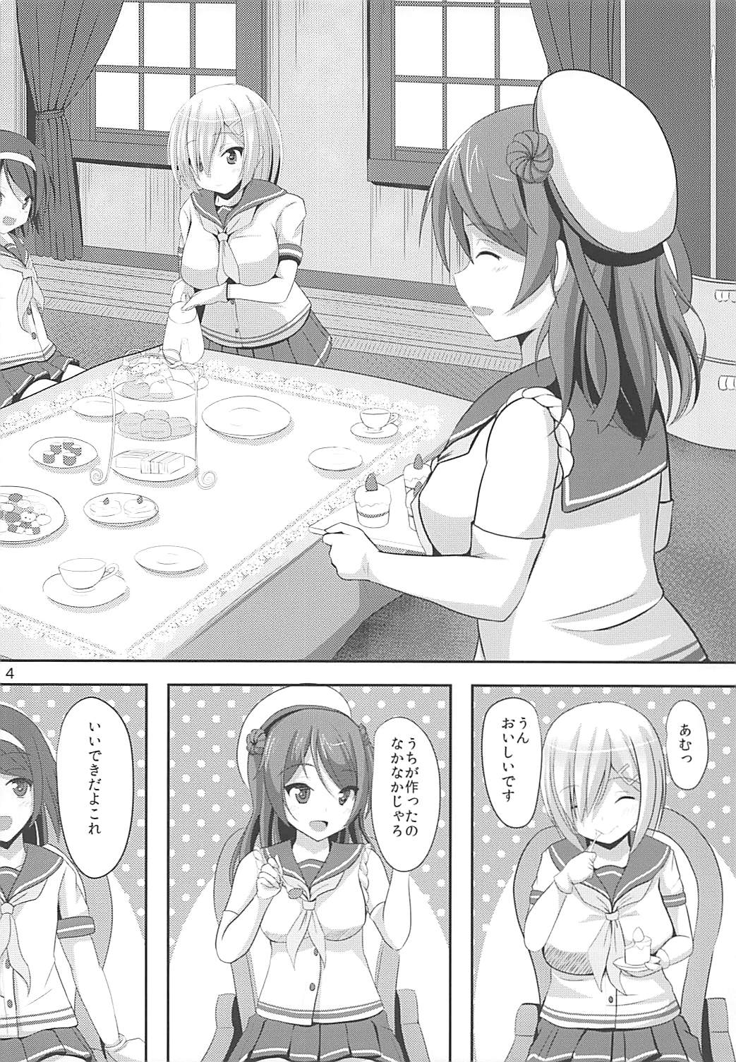 Teitoku-shiki Diet-jutsu page 3 full