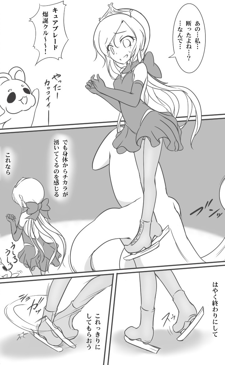 HeroPin Doricure page 5 full