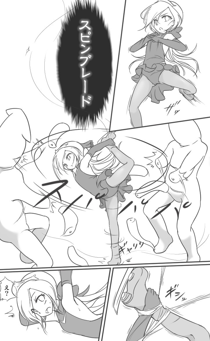 HeroPin Doricure page 7 full