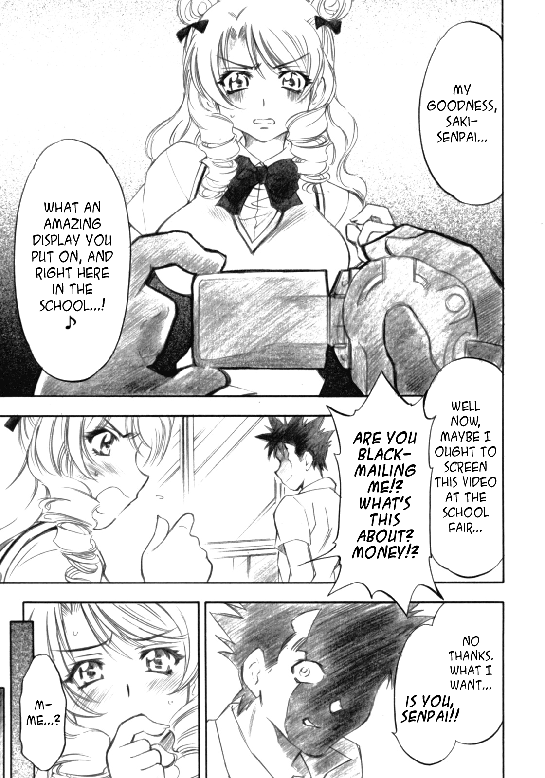 Troublekko ~Saki~ page 6 full