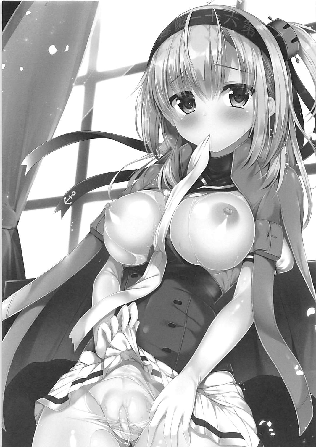 Suzutsuki-san no ○○ na Seijijou. page 2 full