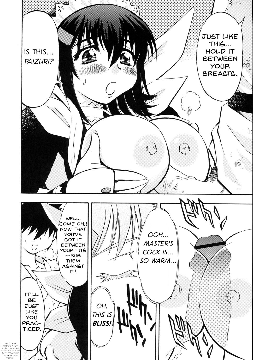 Iroha no Iro page 7 full