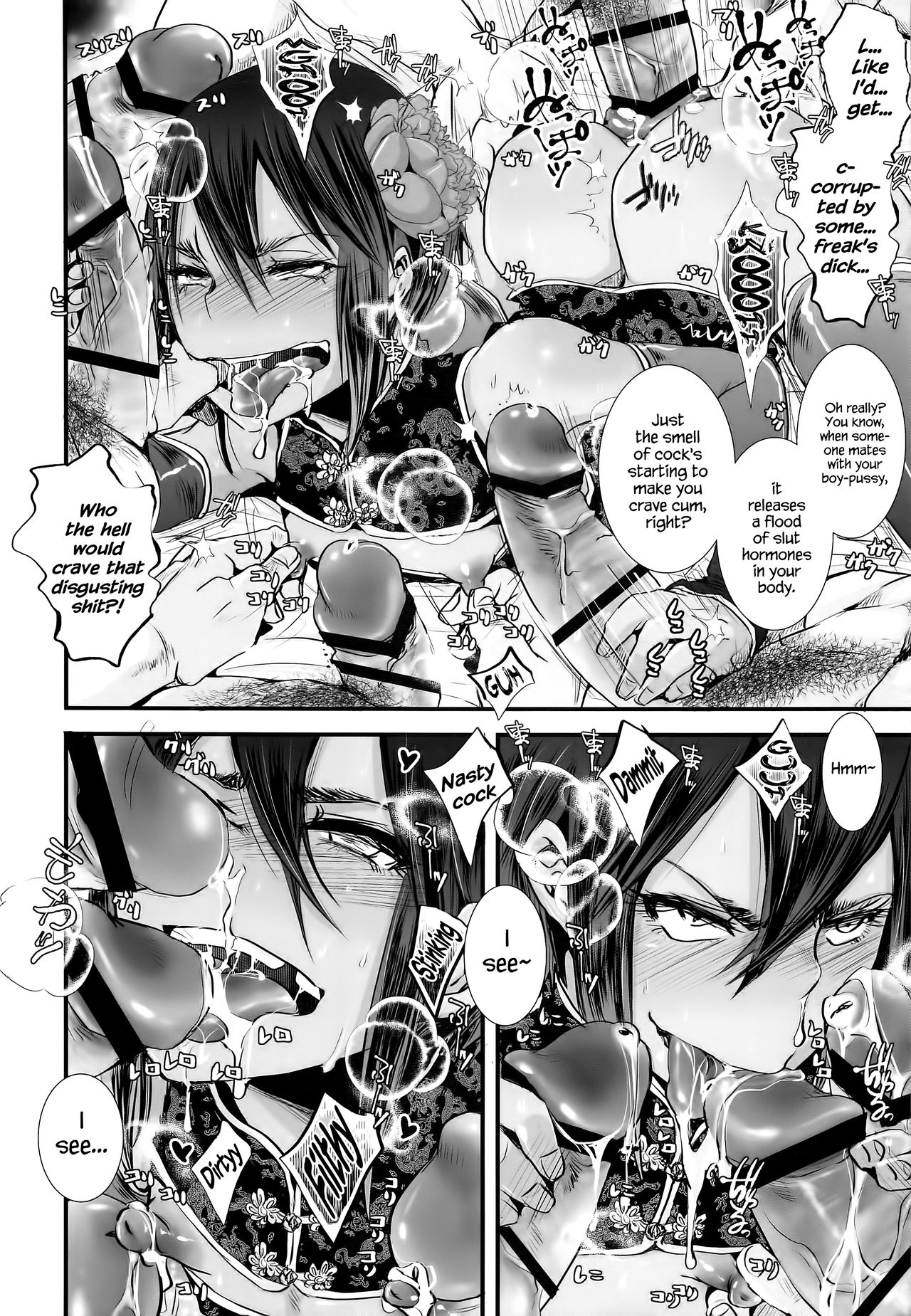 Josou Shounen Mesuochi Saimin ZERO page 8 full