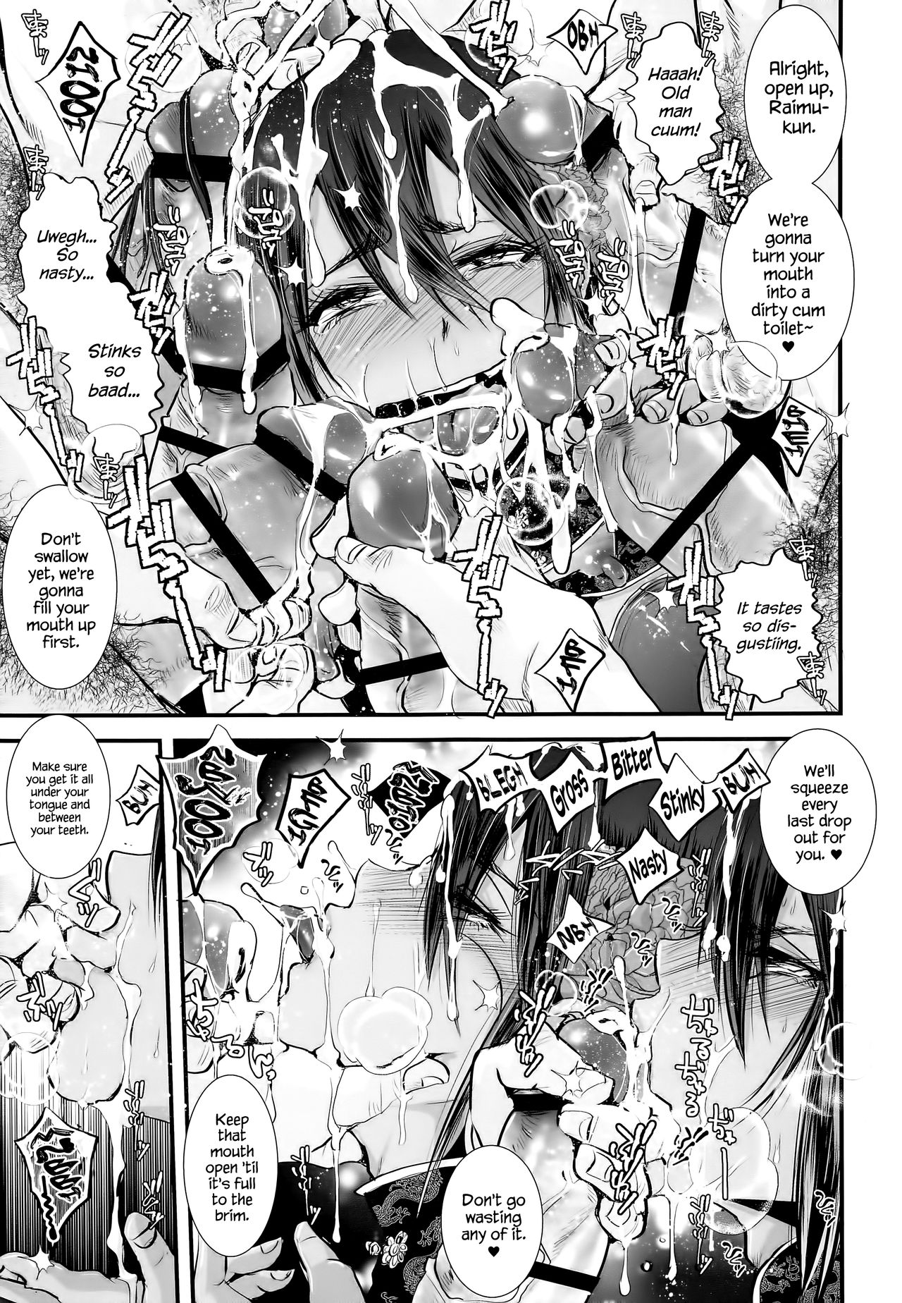 Josou Shounen Mesuochi Saimin ZERO page 9 full