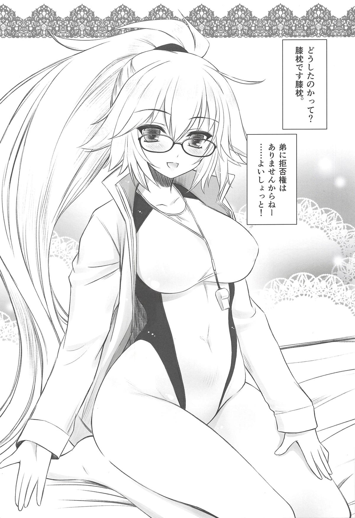Megane x Kyouei Mizugi x Kyonyuu Choukyoushi Onee-chan page 2 full