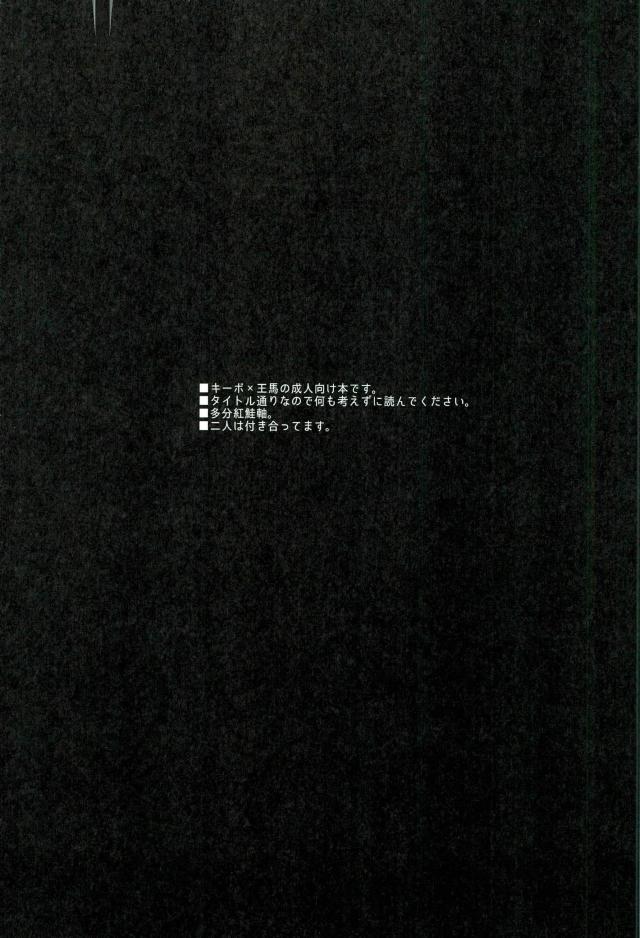 Ore no Oppai ga Suki Nante Doushio monai Robot da ne page 2 full