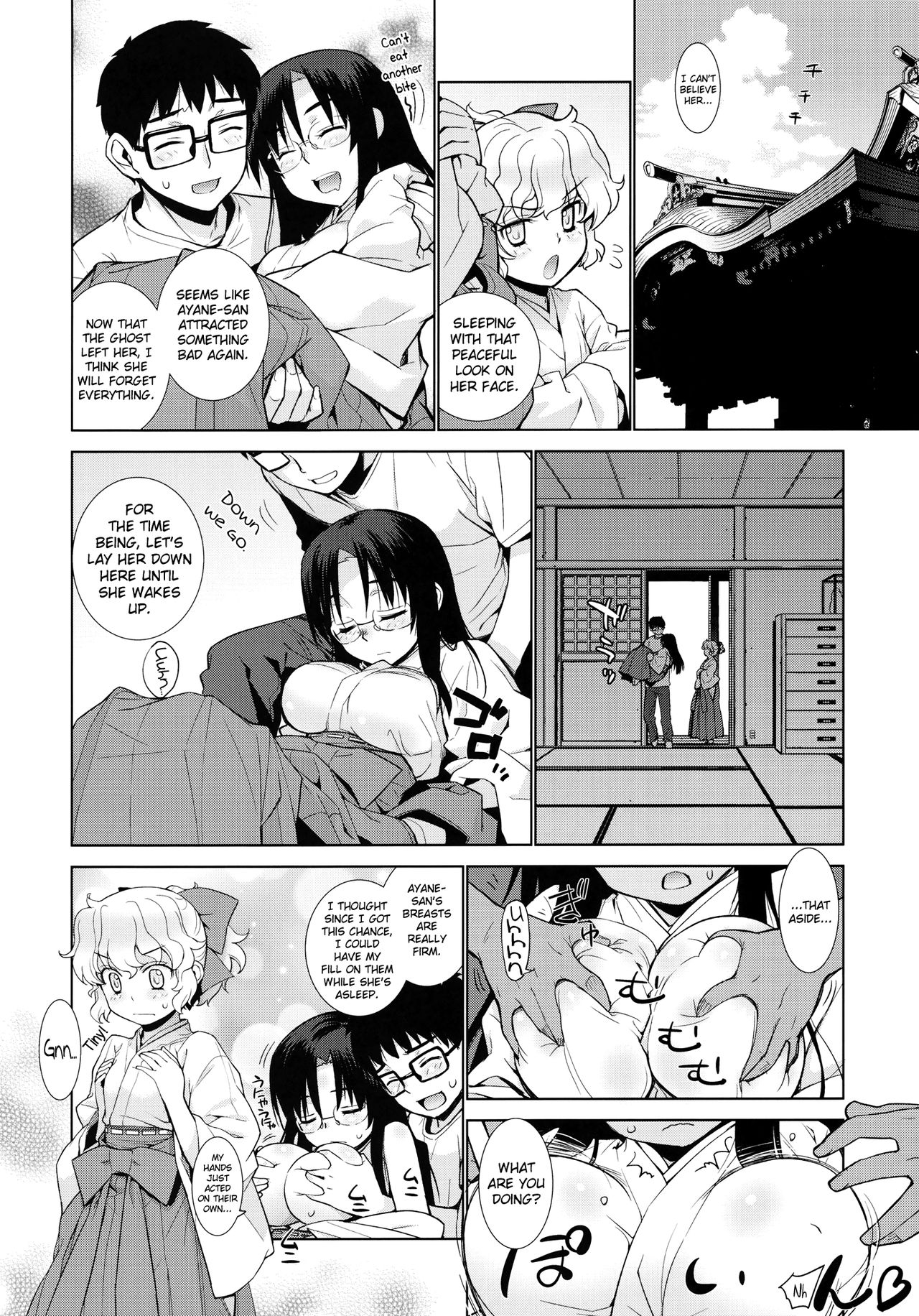 Kanara-sama no Nichijou Nana page 6 full