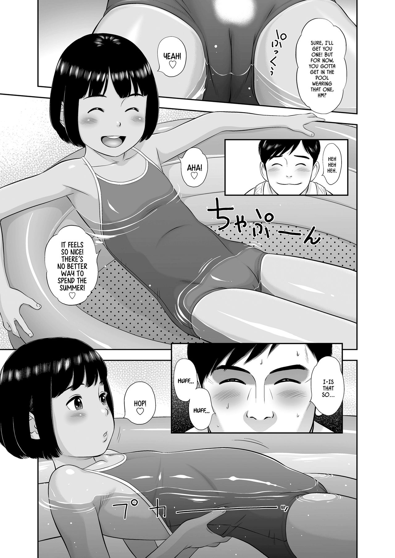 Miraretemo Shiranai yo | Let 'em watch, I don't care page 3 full