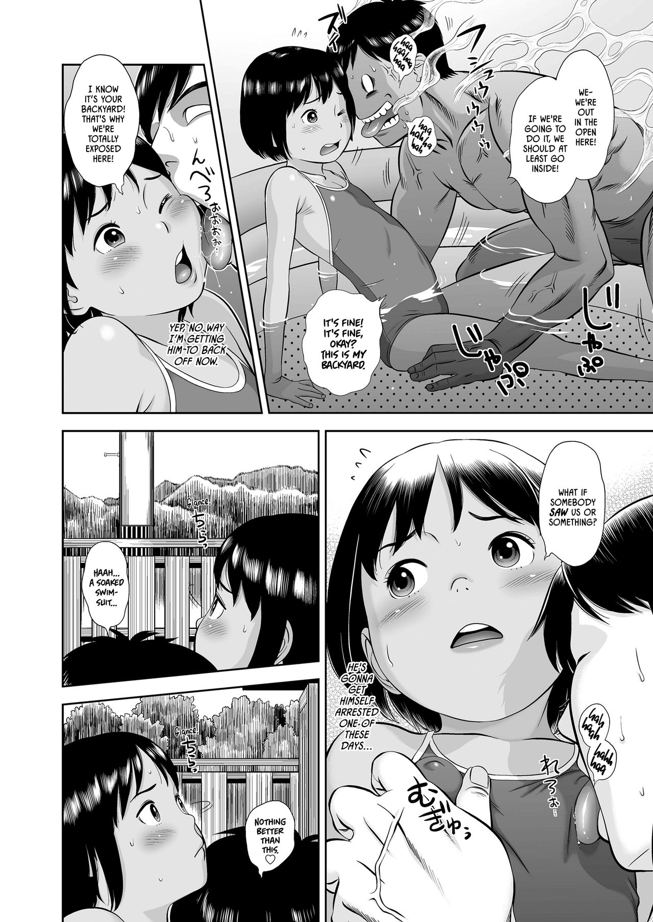 Miraretemo Shiranai yo | Let 'em watch, I don't care page 6 full