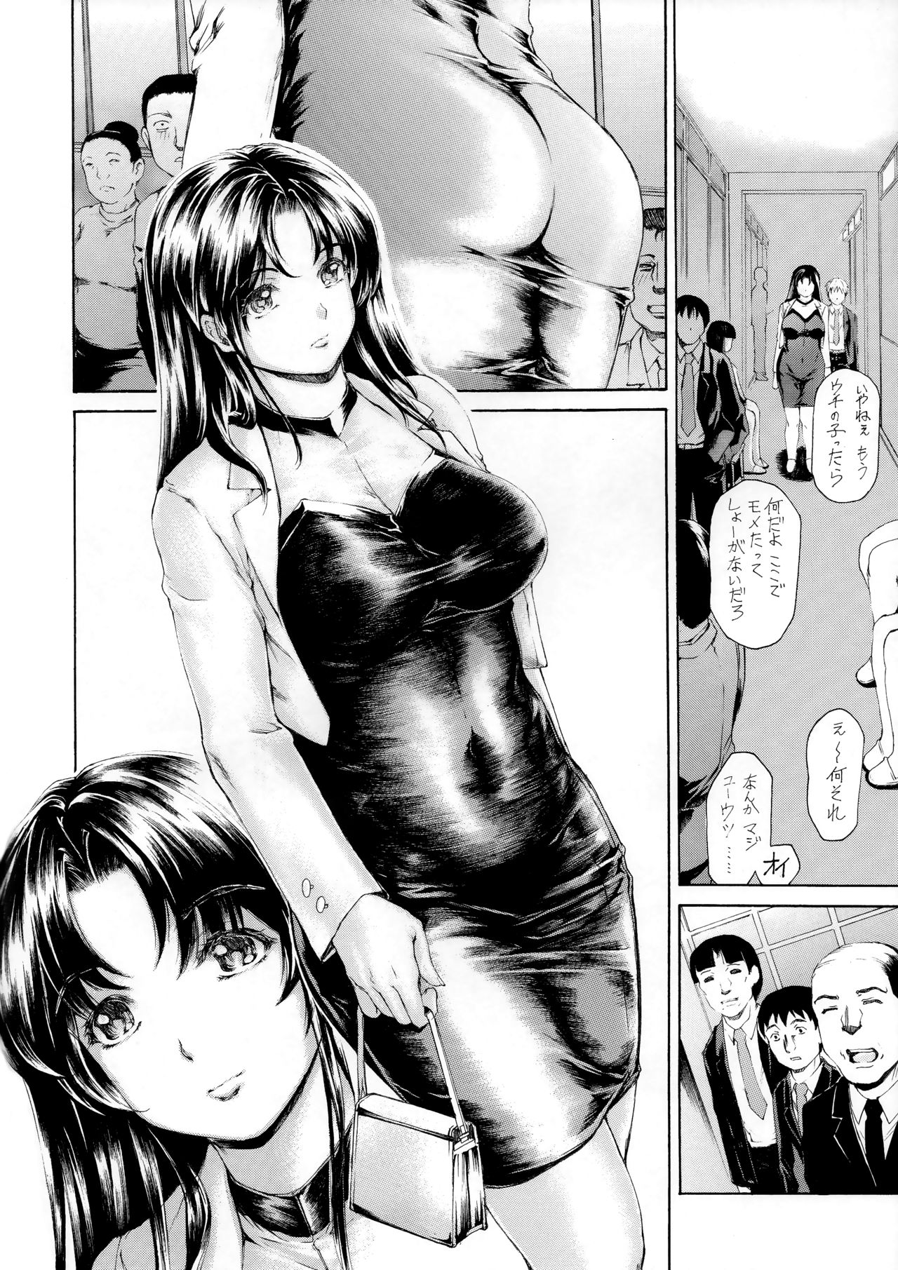 9-Ji Kara 5-ji Made no Koibito 10 page 5 full
