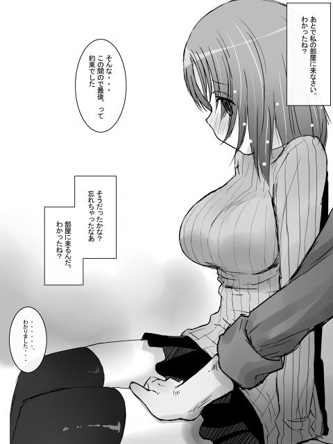 NTR Mono page 2 full