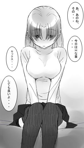 NTR Mono page 6 full