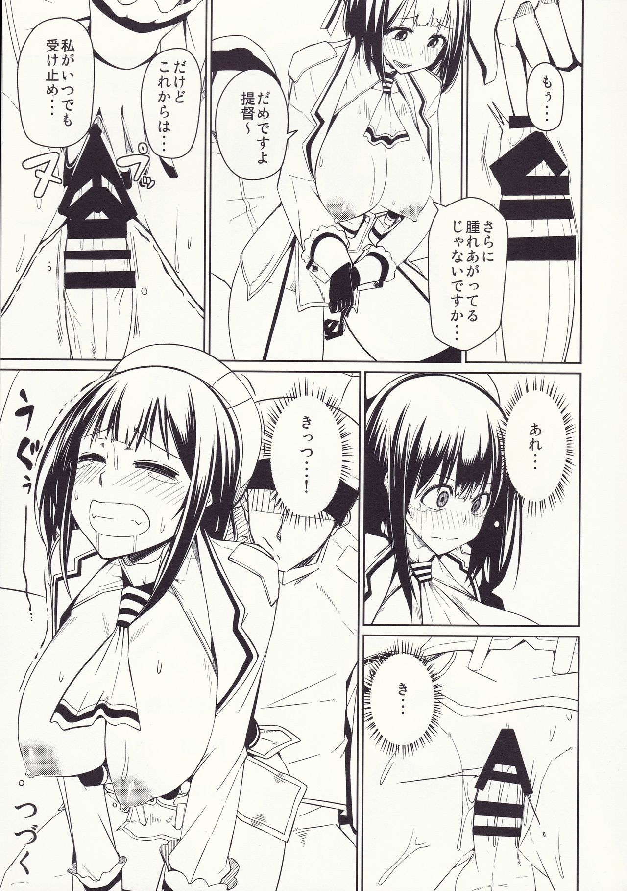 Halfway 03 page 9 full