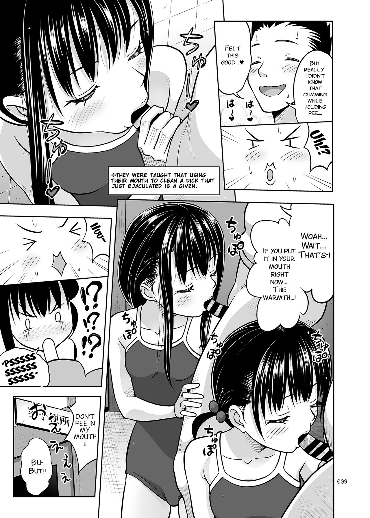 Ikumonogakari Deluxe Ban 2 page 10 full