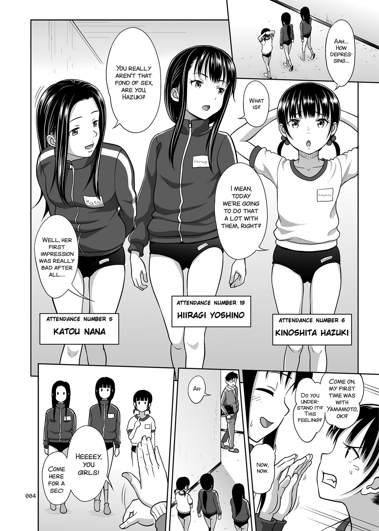 Ikumonogakari Deluxe Ban 2 page 5 full