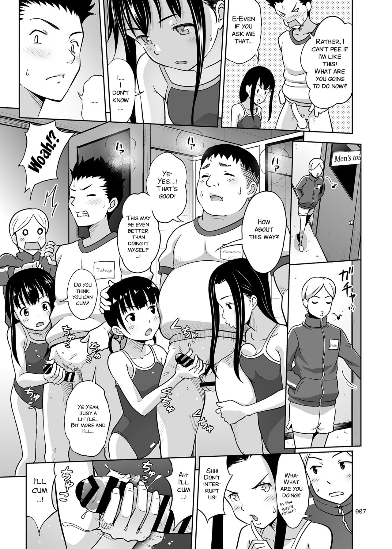 Ikumonogakari Deluxe Ban 2 page 8 full