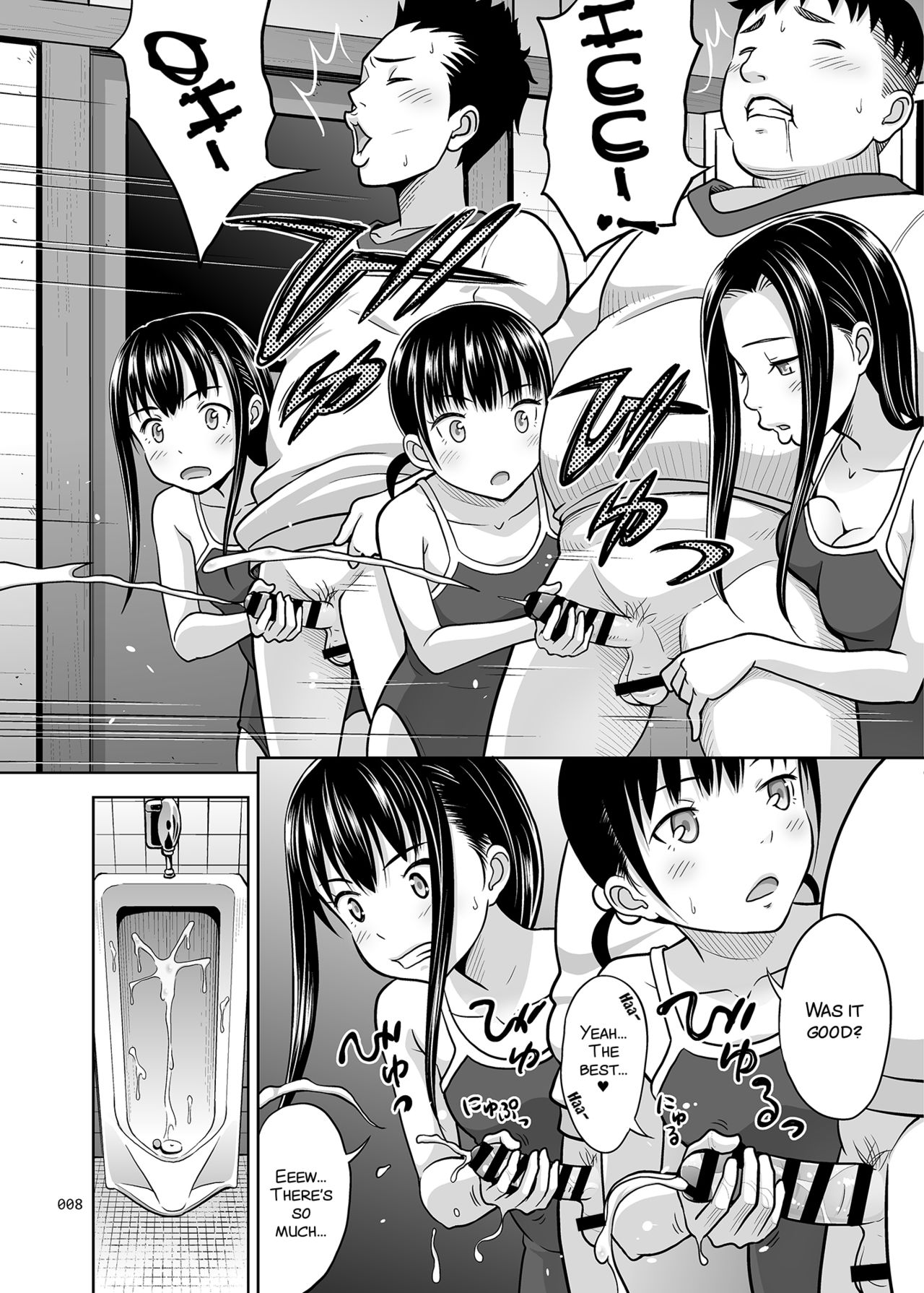 Ikumonogakari Deluxe Ban 2 page 9 full