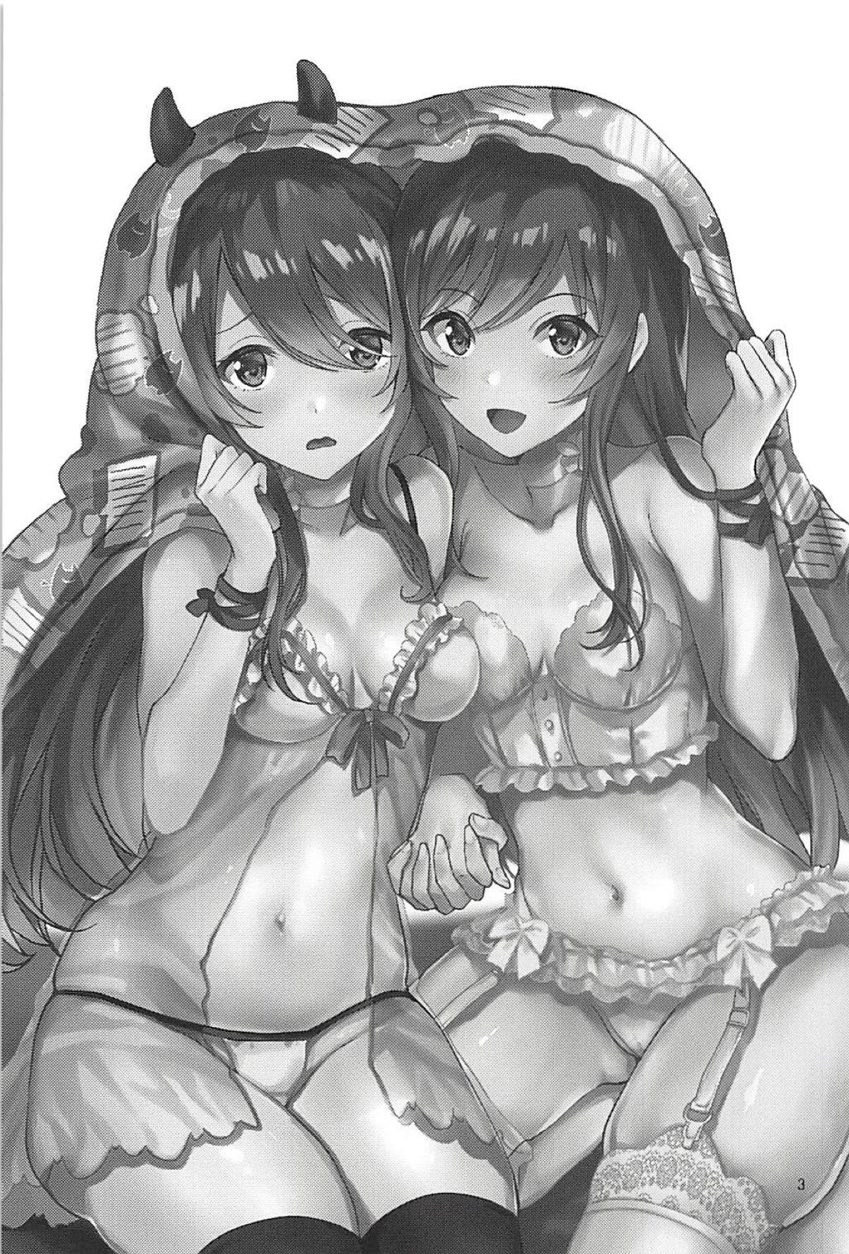 Tsunagu Karada Mittsu page 2 full