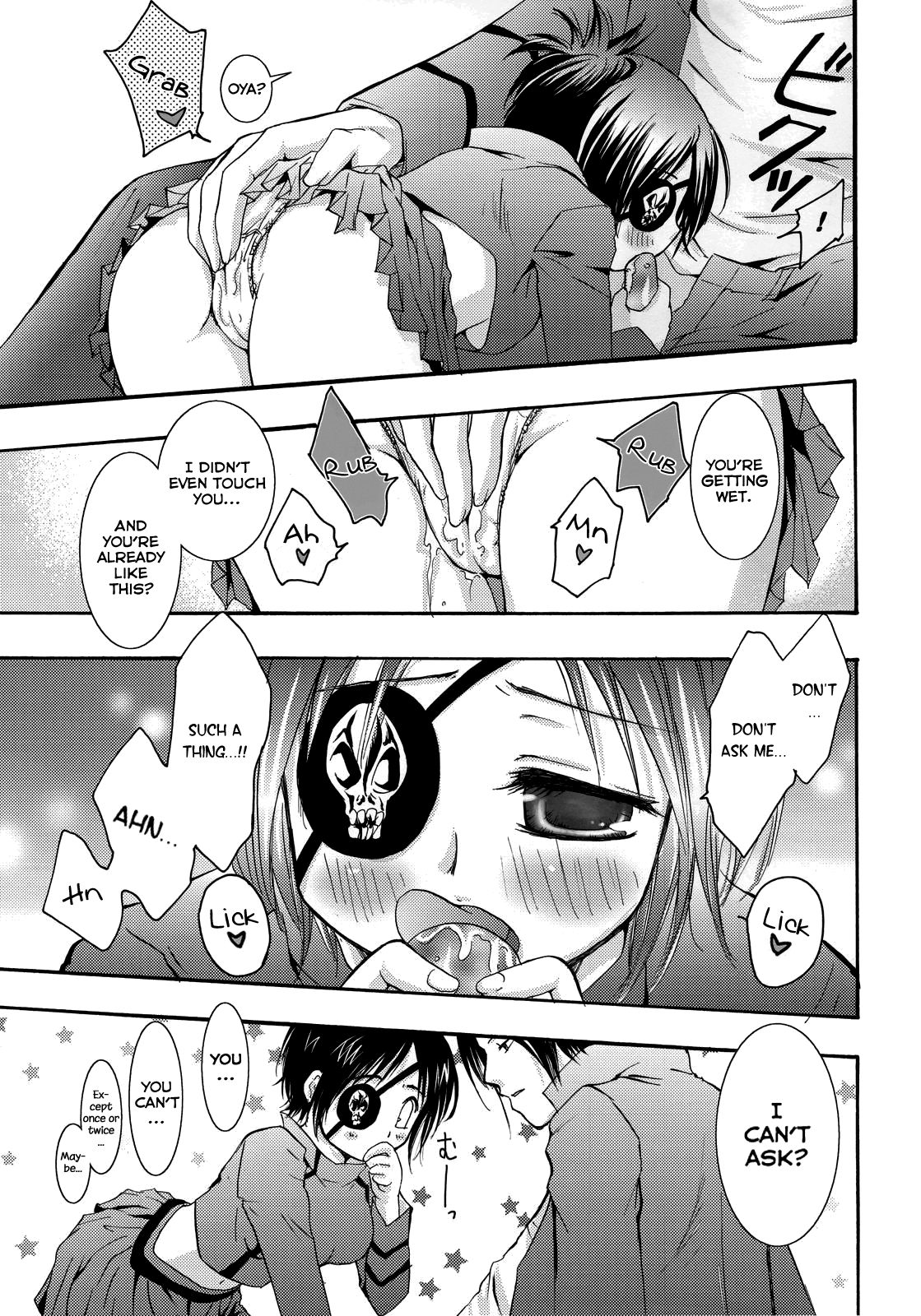 KEEP THE ILLUSION page 9 full