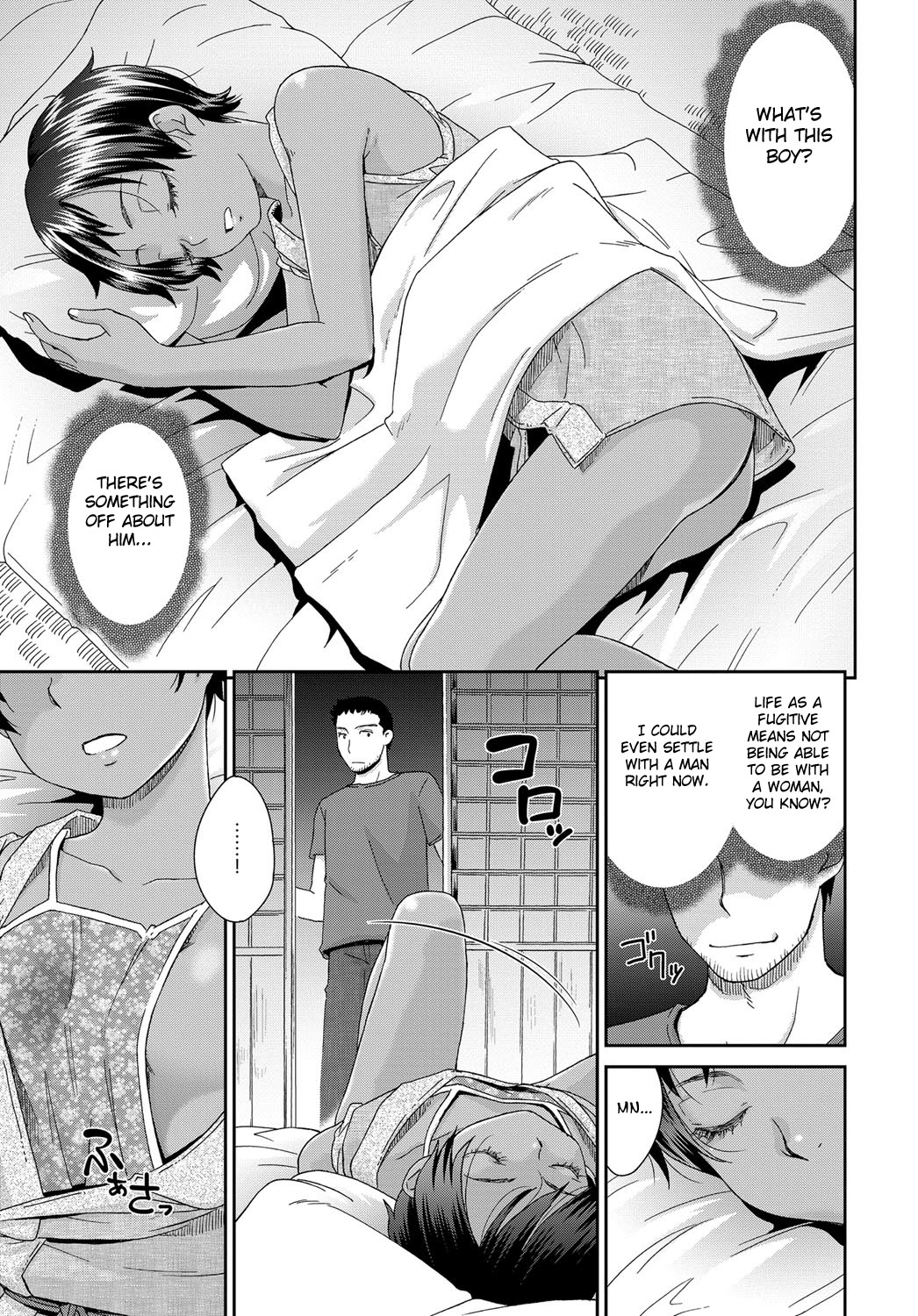 Toubou no Hate page 5 full