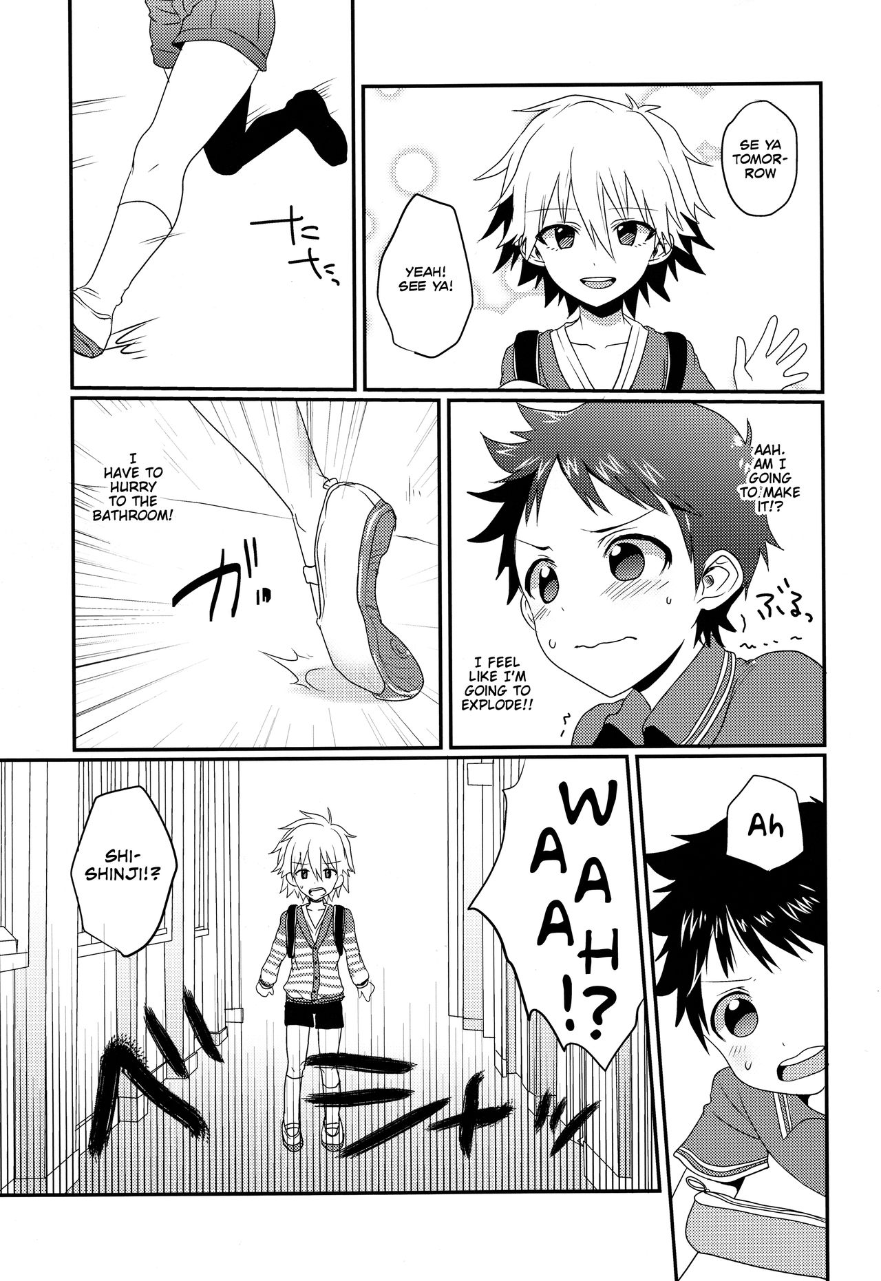 Gaman Dekinakatta Shinji-kun no Ohanashi. page 6 full