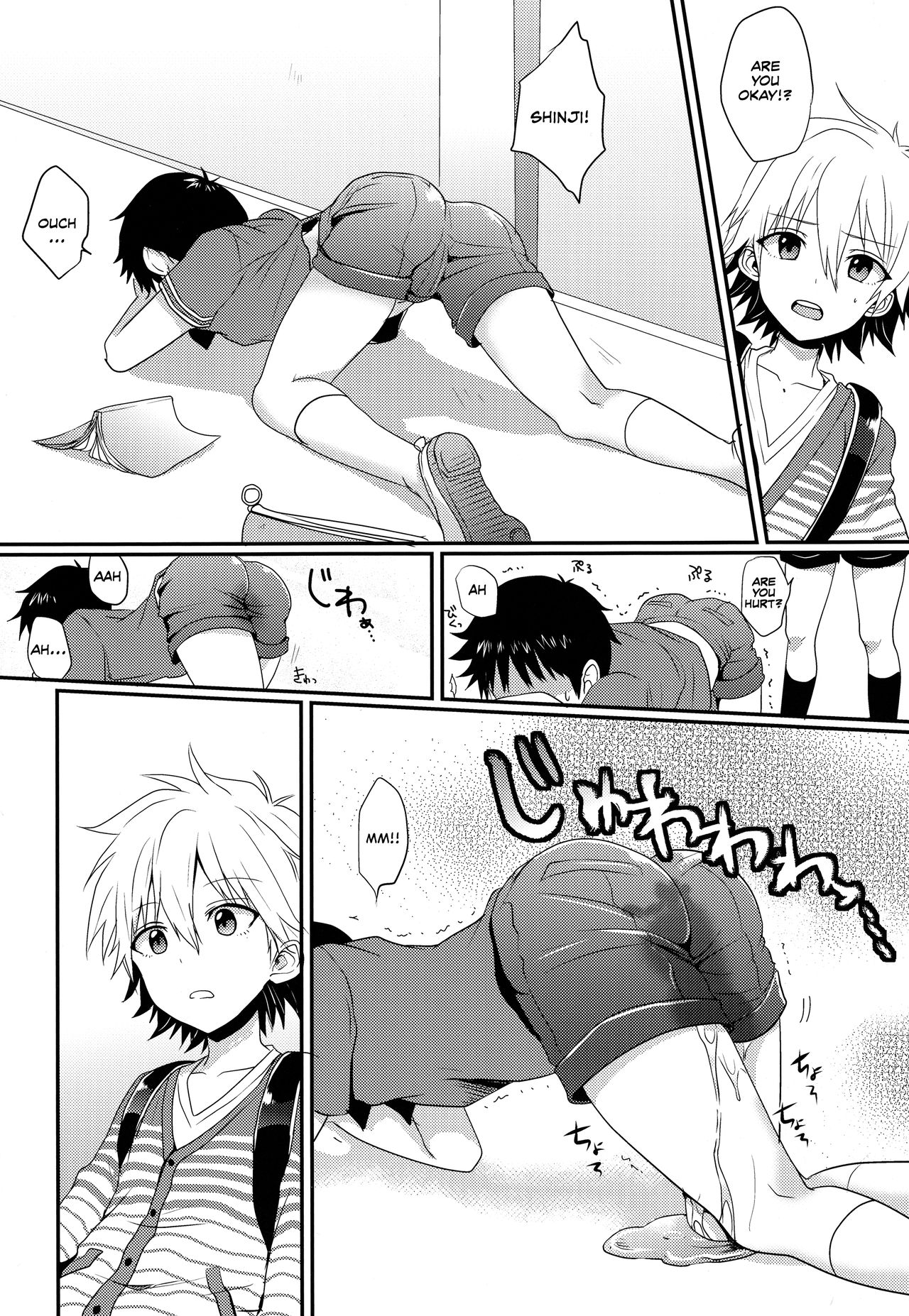 Gaman Dekinakatta Shinji-kun no Ohanashi. page 7 full