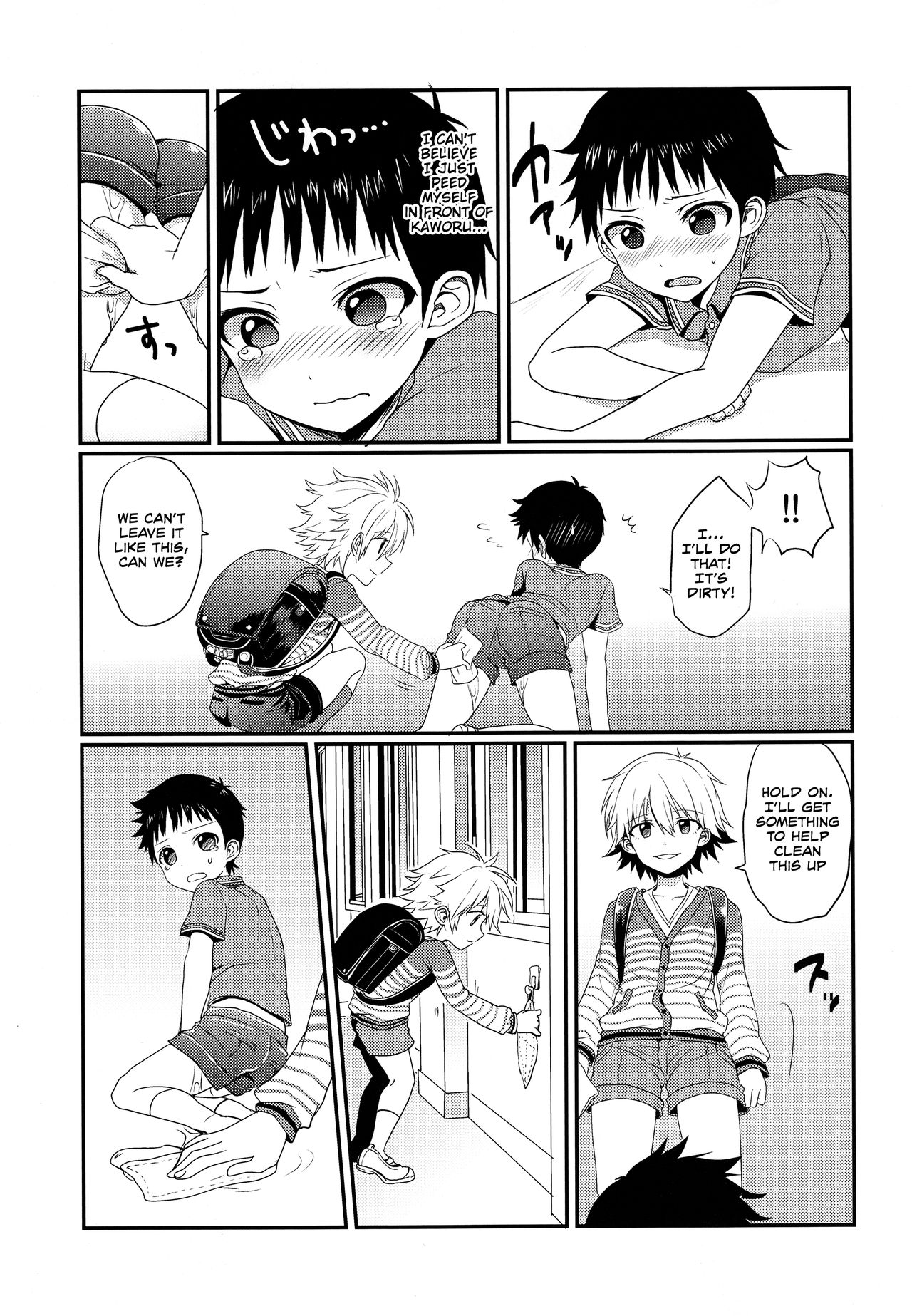 Gaman Dekinakatta Shinji-kun no Ohanashi. page 8 full