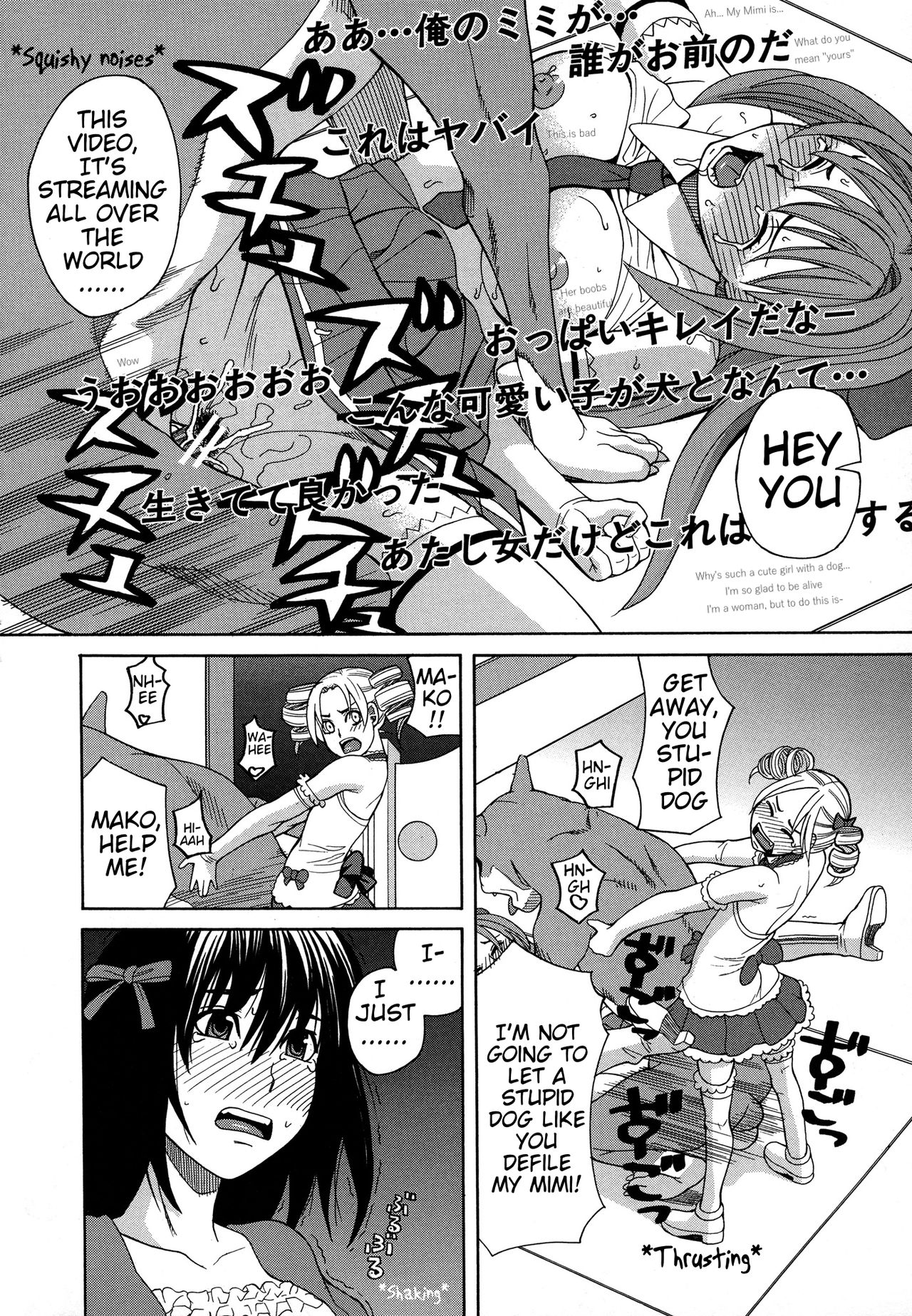 Moteru Inu no Ikizama Ch. 3-6 page 7 full