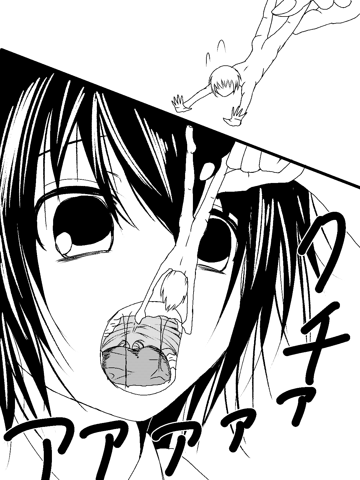 Shota Soshaku | Shota Eat Tiny page 1 full