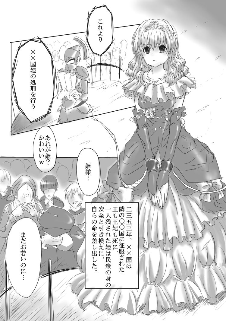 Pig TF comic page 1 full