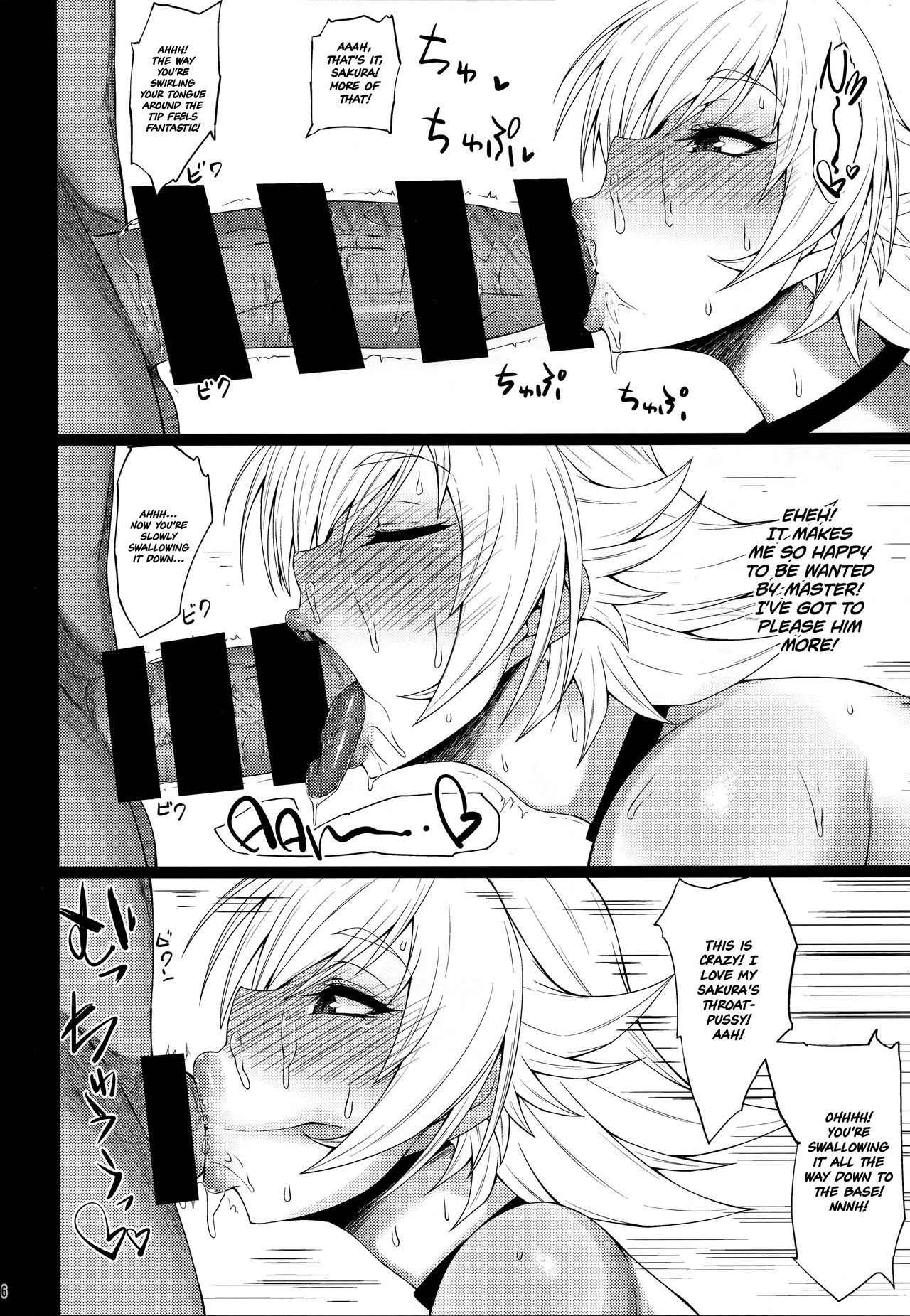 Buta Yome Sakura-chan   =White Symphony= page 5 full