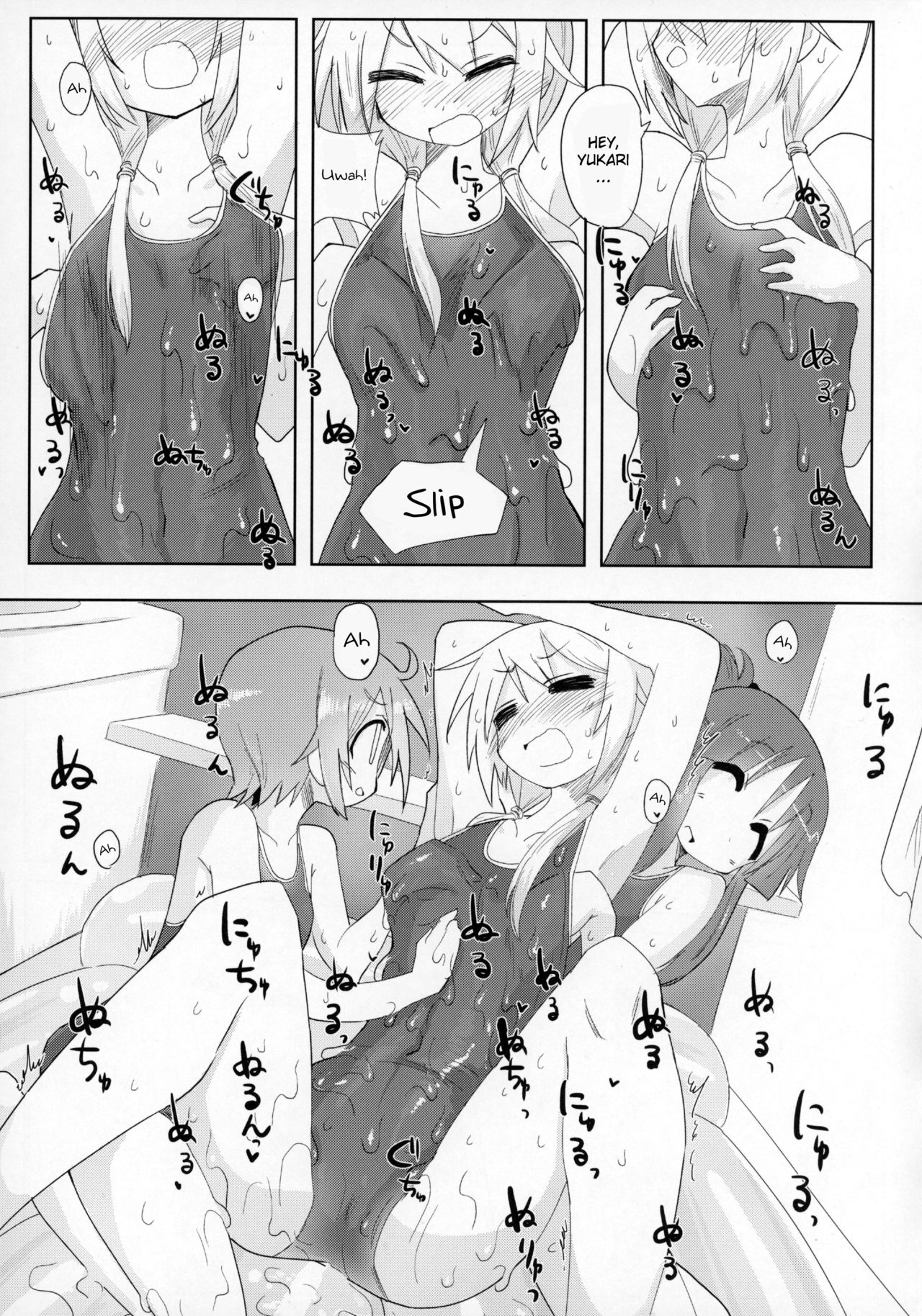 Ouchi Soap page 10 full