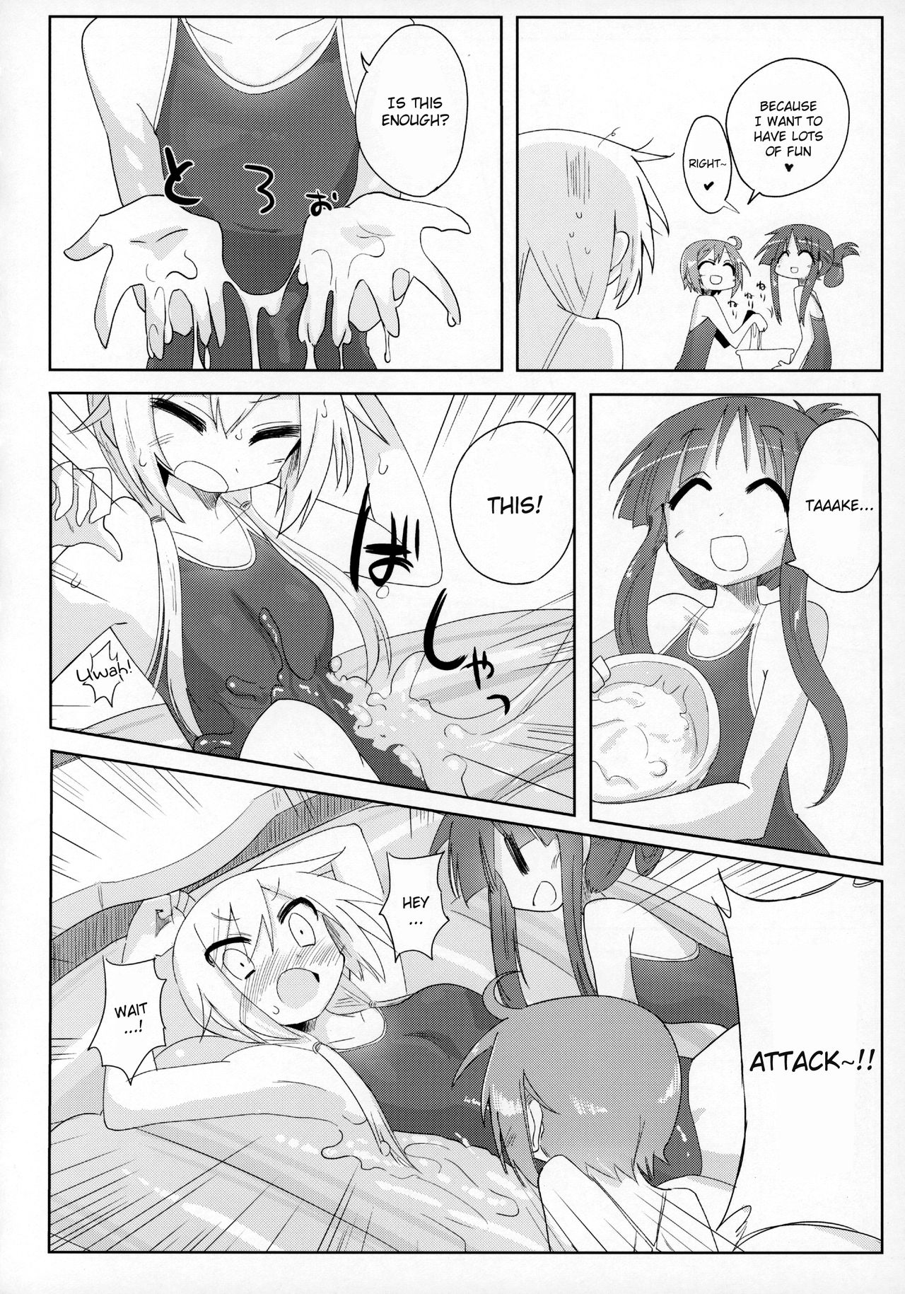 Ouchi Soap page 7 full