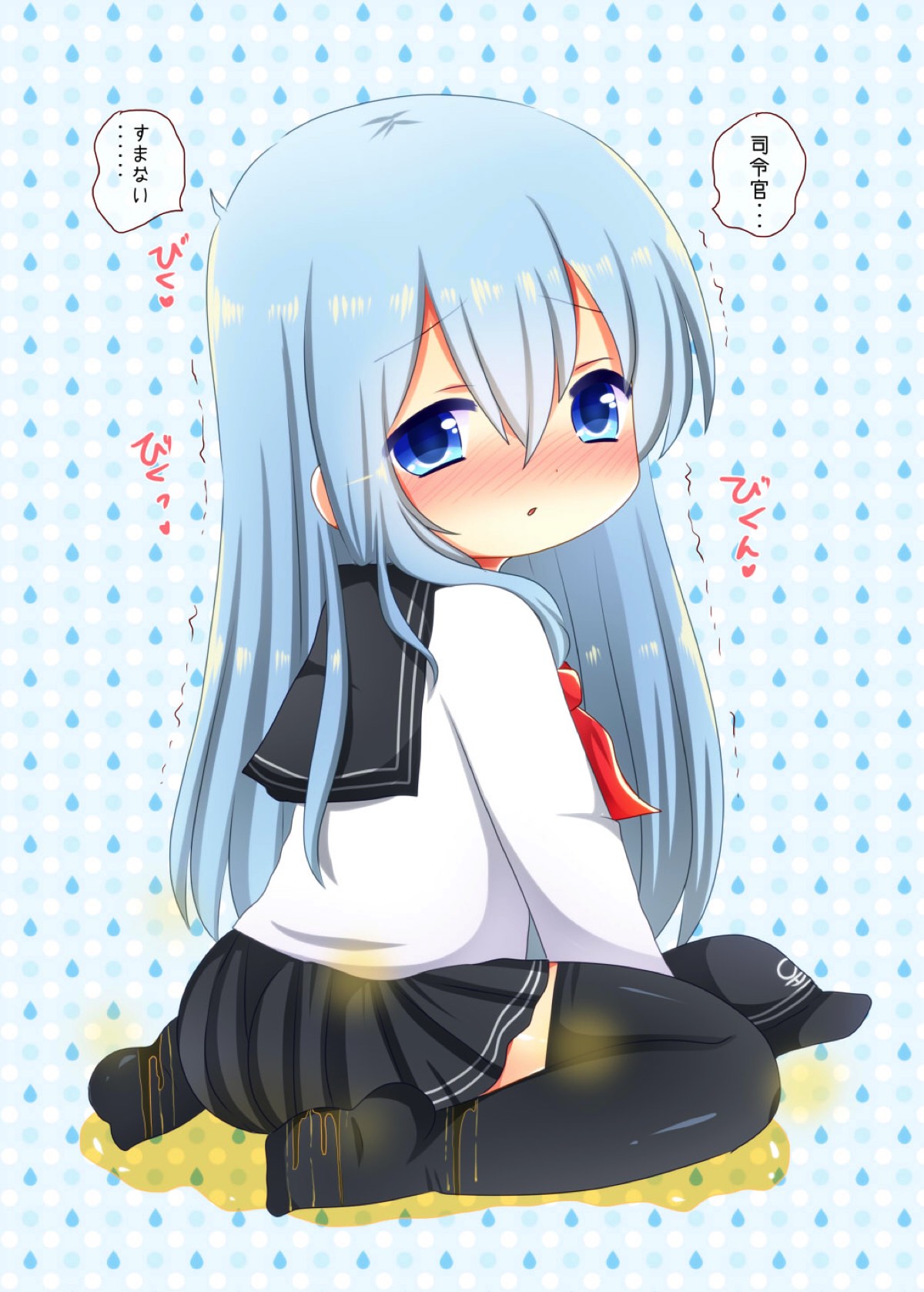 Kuchikukan no Omorashi Misete Morau Hon page 4 full