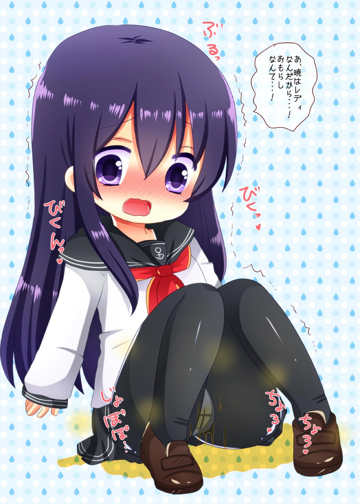 Kuchikukan no Omorashi Misete Morau Hon page 5 full