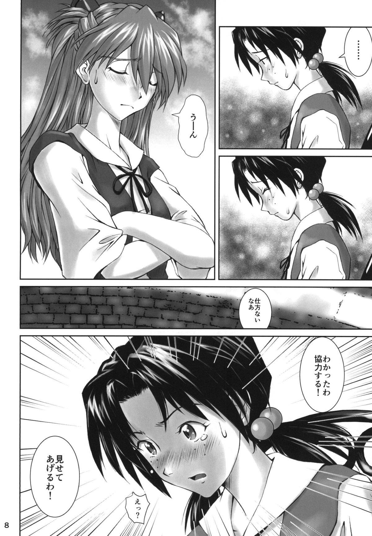 Let's share it page 7 full